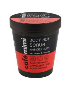 cafe mimi Разогревающий скраб для тела Антицеллюлитный 280г