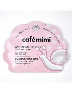 cafe mimi Anti-aging facial sheet mask 22g