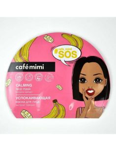 cafe mimi Calming facial sheet mask 22g