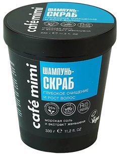 cafe mimi Shampoo-scrub Deep cleansing & hair growth 330g