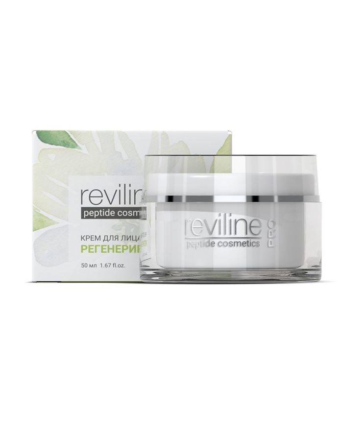 Peptides Reviline Pro Regenerating face cream 50ml