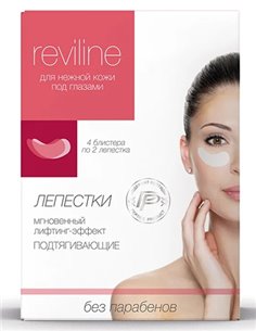 Peptides Reviline Eye petals with lifting effect 4 blisters by 2 petals