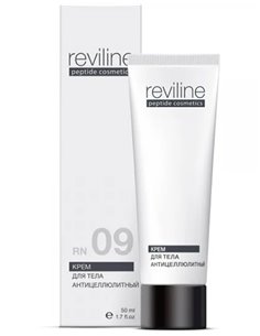 Peptides Reviline RN09 Крем для тела антицеллюлитный 50мл