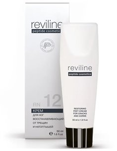 Peptides Reviline RN12 Крем для ног восстанавливающий от трещин и натоптышей 50мл