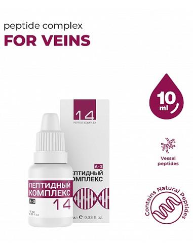 Peptide complex 14 for veins 10ml
