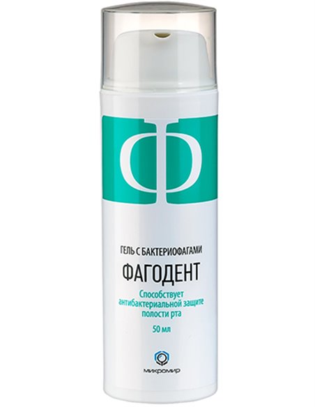 Micromir Gel with bacteriophages Phagodent 50ml