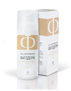 Micromir Gel with bacteriophages Phagoderm 50ml / 1.69oz 2