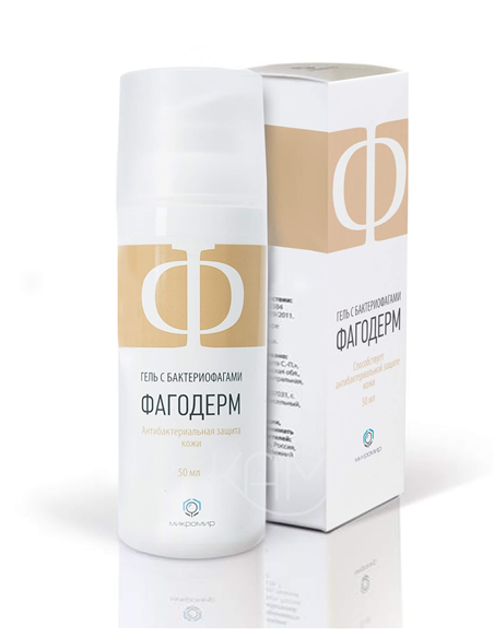 Micromir Gel with bacteriophages Phagoderm 50ml