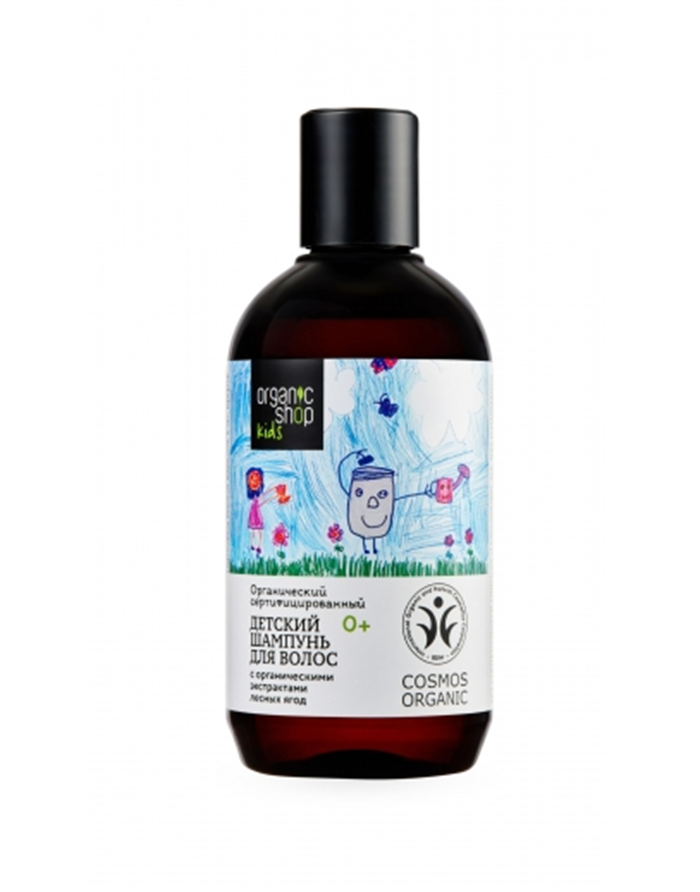 Organic Shop KIDS Children's hair shampoo 250ml