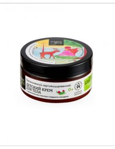 Organic Shop KIDS Baby body cream 100ml