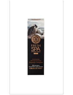 Natura Siberica Fresh SPA Home Шелковое молочко для волос Царица ветров 50мл