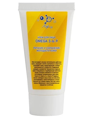 Microliz Face Cream OMEGA 3-6-9 50ml