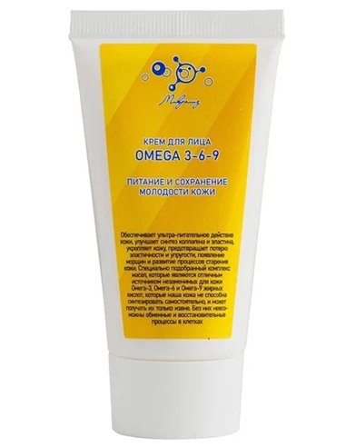 Микролиз Крем для лица OMEGA 3-6-9 50мл