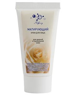 Микролиз Крем для лица МАТИРУЮЩИЙ 50мл