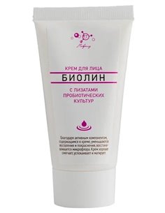 Микролиз Крем для лица БИОЛИН 50мл