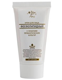 Microliz Phospholipid night cream 50ml