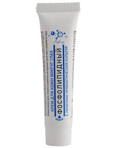 Microliz Phospholipid eye cream 15ml