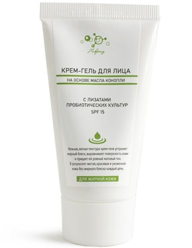 Microliz Hemp oil-based face cream-gel for oily skin SPF15 50ml