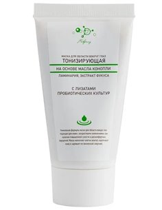 Microliz TONING eye mask based on hemp oil 50ml