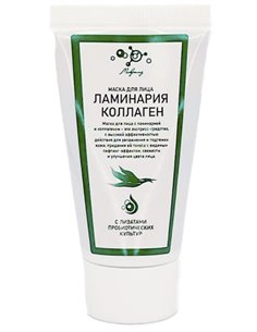 Microliz Face mask LAMINARIA + COLLAGEN 50ml