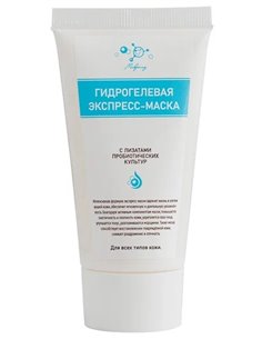 Microliz Express mask HYDROGEL 75ml