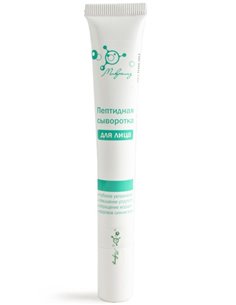 Микролиз Пептидная сыворотка для лица 25мл