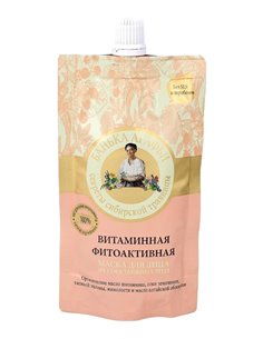 Agafia's Bania Face Mask Phytoactive Vitamin 100ml