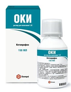 ОКИ 150 мл