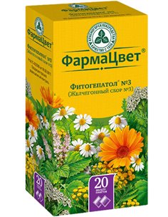Фитогепатол №3 желчегонный сбор фильтрпакетики 2г x 20шт.