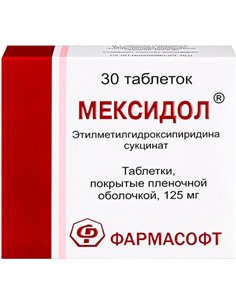 Mexidol tablets 0.125g 50pcs