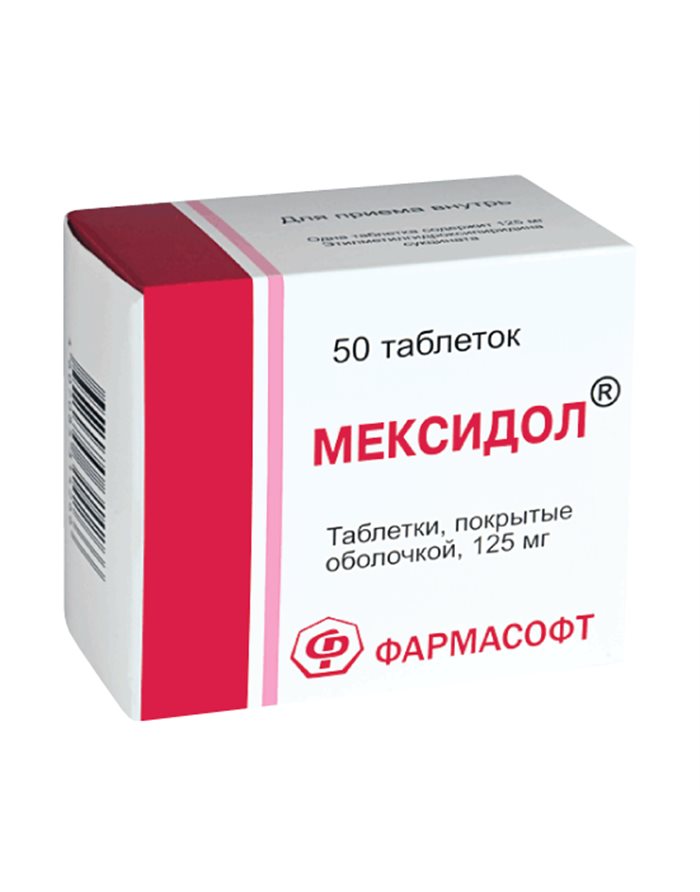 Mexidol tablets 0.125g 50pcs