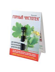 Горный чистотел бальзам 1.2мл