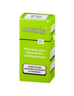 Веррукацид для удаления бородавок и папиллом 2г