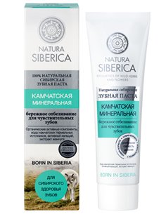 Natura Siberica Зубная паста Камчатская минеральная 100г