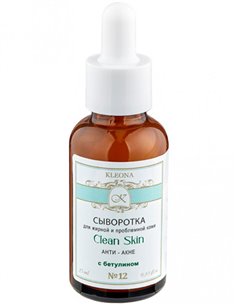 KLEONA Сыворотка для проблемной кожи с бетулином 25мл