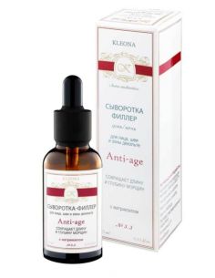 KLEONA Сыворотка-филлер с матриксилом № 3.3 25мл