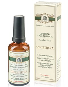 KLEONA Дневной биоактивный крем для лица Облепиха 50мл