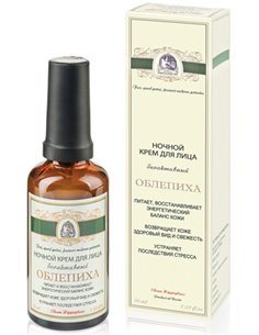 KLEONA Ночной биоактивный крем для лица Облепиха 50мл