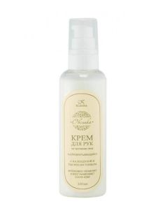 KLEONA Hand Cream Oatmeal 100ml