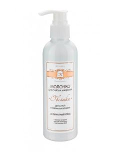 KLEONA Milk Make-up Remover Oatmeal 200ml