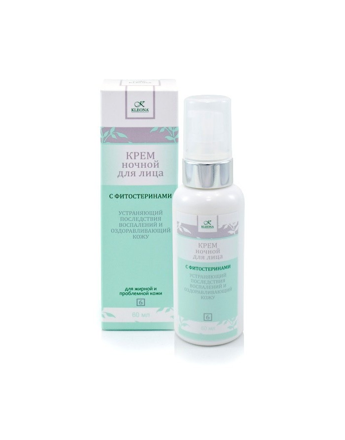 KLEONA Night cream for oily and problem skin with phytosterols 60ml