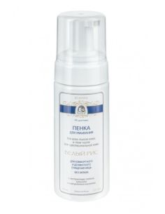 KLEONA White Rice Cleansing Foam 150ml