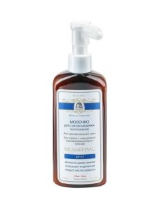 KLEONA Make-up Removal Milk White Rice 150ml