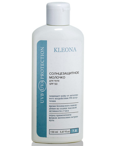 KLEONA Body Sunscreen Milk SPF 50 150ml