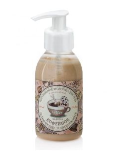 KLEONA Натуральное молочко для тела Кофейное 100мл