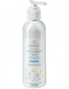 KLEONA Интимное мыло femina ОРГАНИКА 200мл