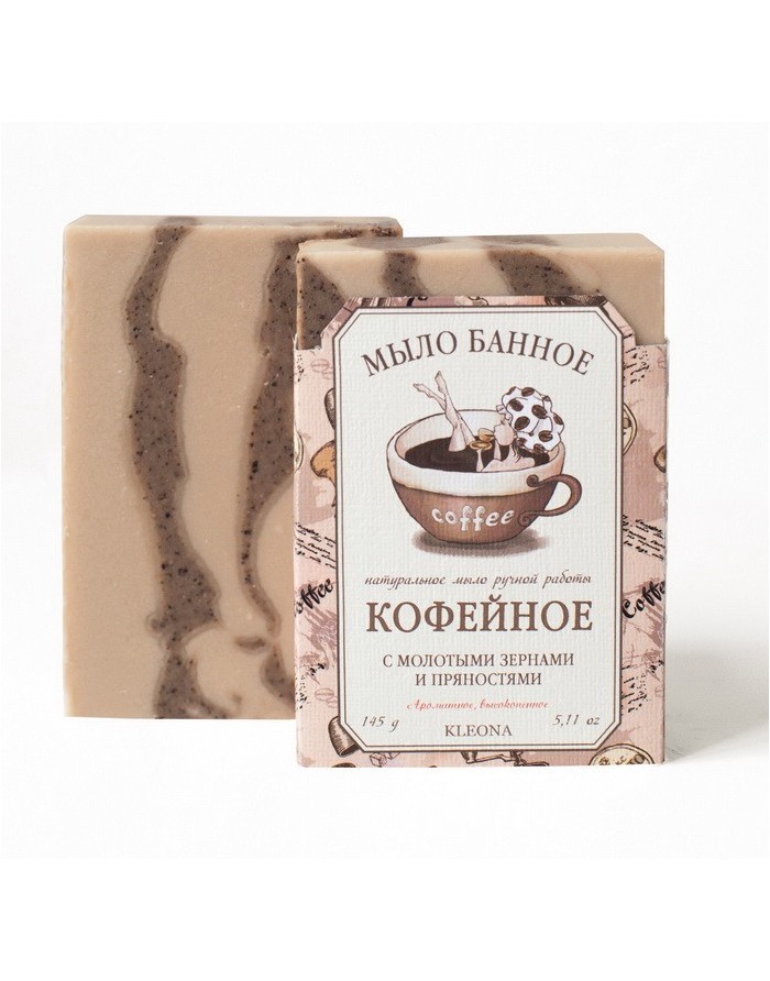 KLEONA Coffee natural bath soap 145g