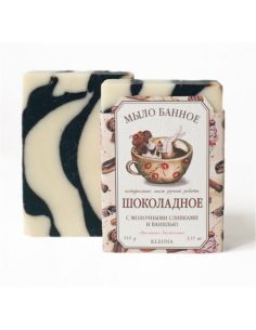 KLEONA Natural Bath Soap Chocolate 145g
