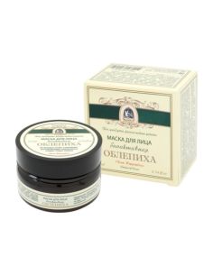 KLEONA Биоактивная маска для лица Облепиха 75мл