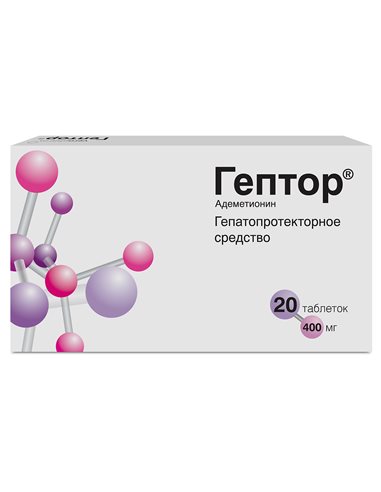 Heptor tablets 400mg (Ademetionine) 20pcs
